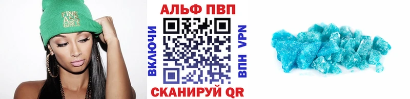APVP мука  Очёр 