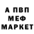 Амфетамин 97% Sedayn Serdskiy