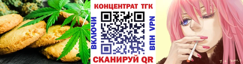 Canna-Cookies конопля  купить  цена  Очёр 