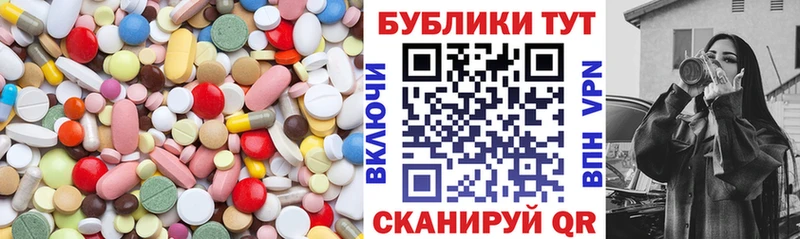 ЭКСТАЗИ 280мг  Очёр 