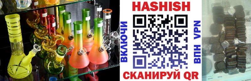 ГАШИШ Premium  сколько стоит  Очёр 