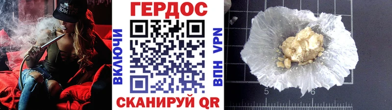 как найти закладки  Очёр  Героин герыч 