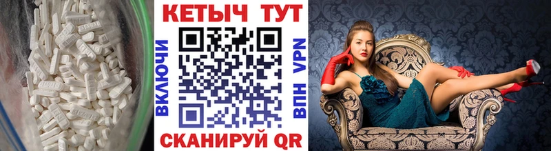 магазин  наркотиков  blacksprut зеркало  КЕТАМИН VHQ  Очёр 