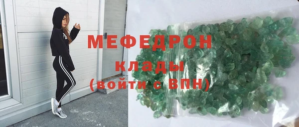 сатива Белоозёрский