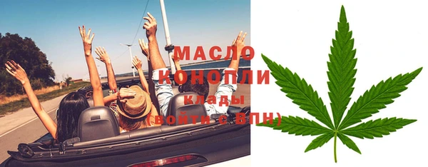 бутират Осинники