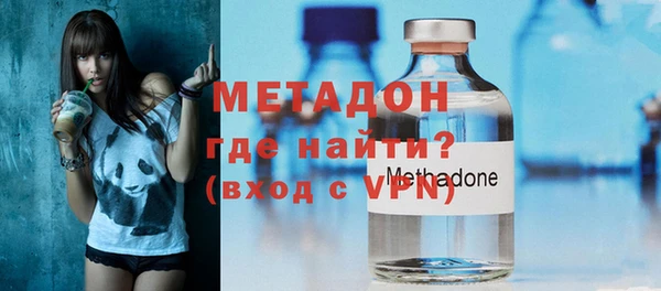 мескалин Белокуриха