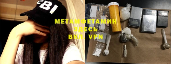 мескалин Белокуриха