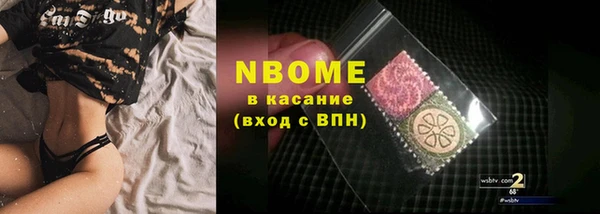 мескалин Белокуриха