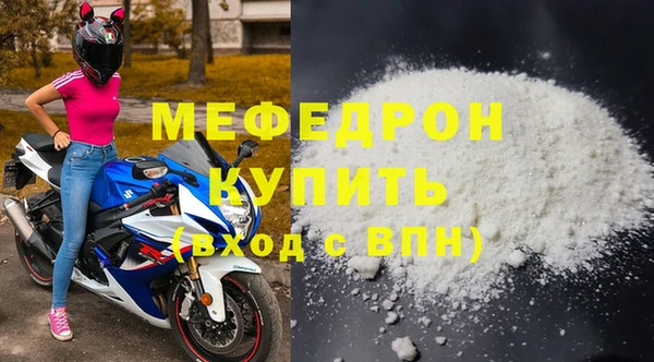 сатива Белоозёрский