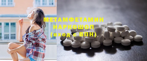 индика Беломорск