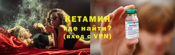 мескалин Белокуриха
