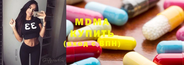 мескалин Белокуриха