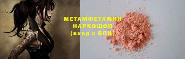 сатива Белоозёрский