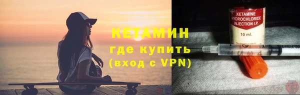 метадон Осташков
