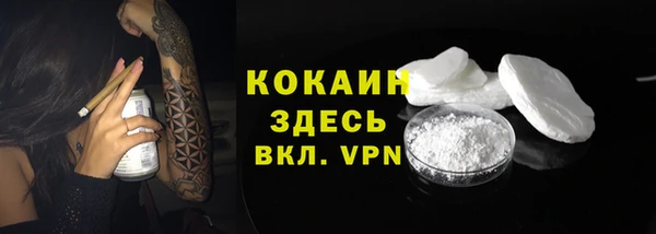 мефедрон VHQ Богородск