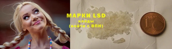 мескалин Белокуриха