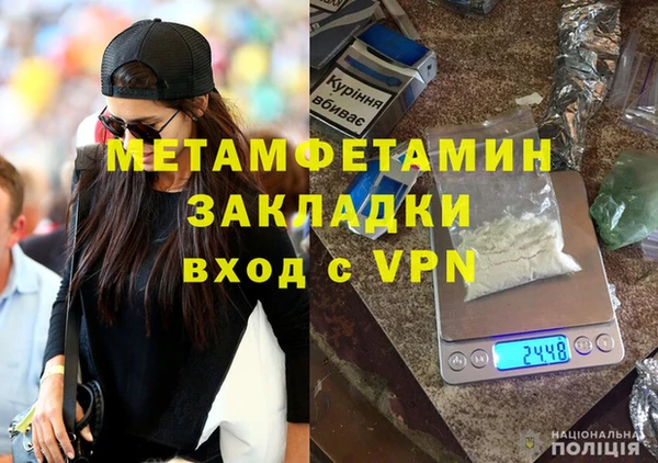 мескалин Белокуриха