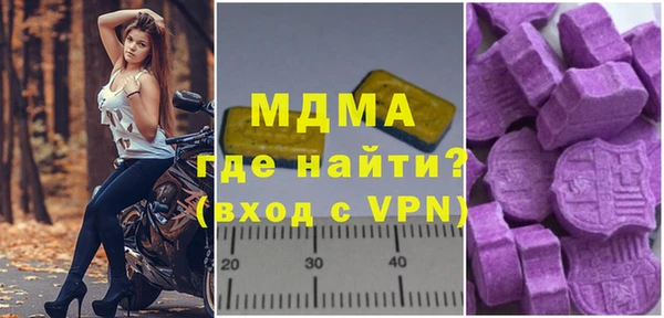 мескалин Белокуриха