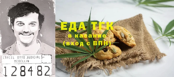 сатива Белоозёрский