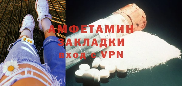 мескалин Белокуриха