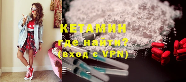мескалин Белокуриха