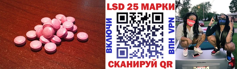 гидра сайт  Очёр  Лсд 25 экстази ecstasy  купить  