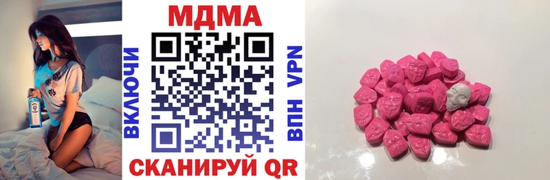 MDMA Molly  Очёр 