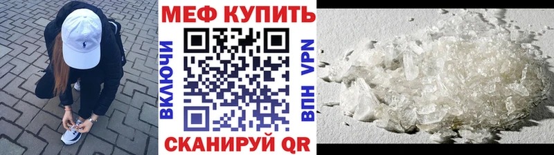 Мефедрон мука  Очёр 