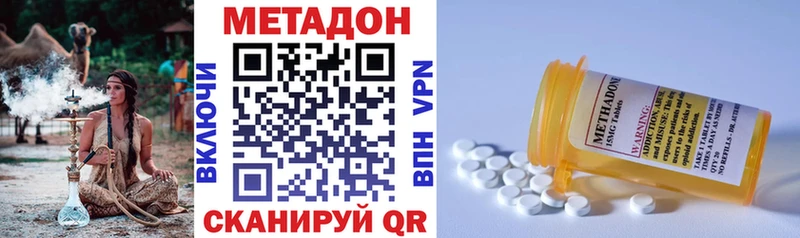 МЕТАДОН белоснежный  Очёр 