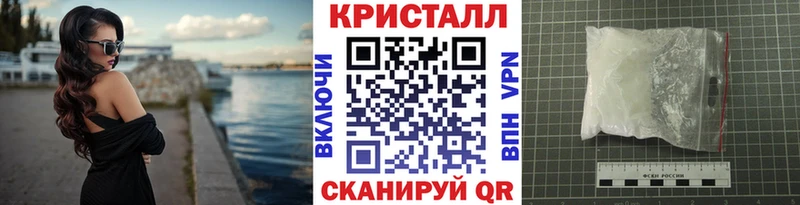 МЕТАМФЕТАМИН мет Очёр