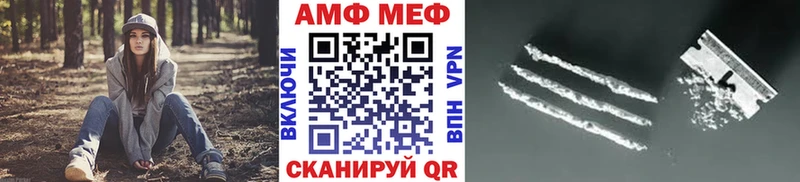 МЕТАМФЕТАМИН мет  Очёр 