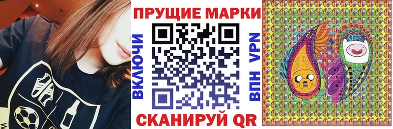 Марки NBOMe 1,5мг omg как войти Очёр закладка